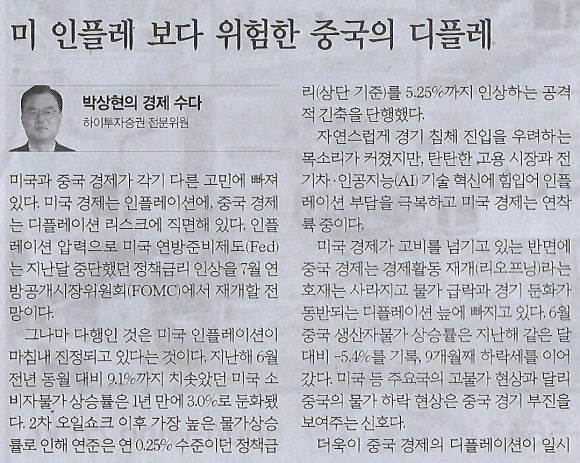 가전나라 이미지