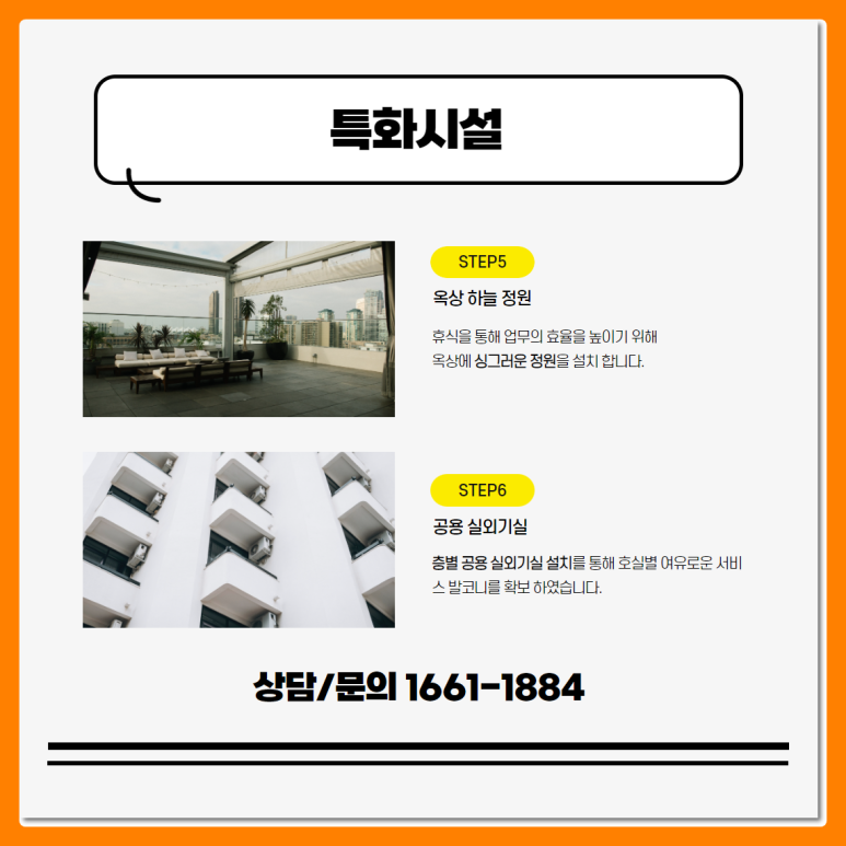 어반플렉스 이미지