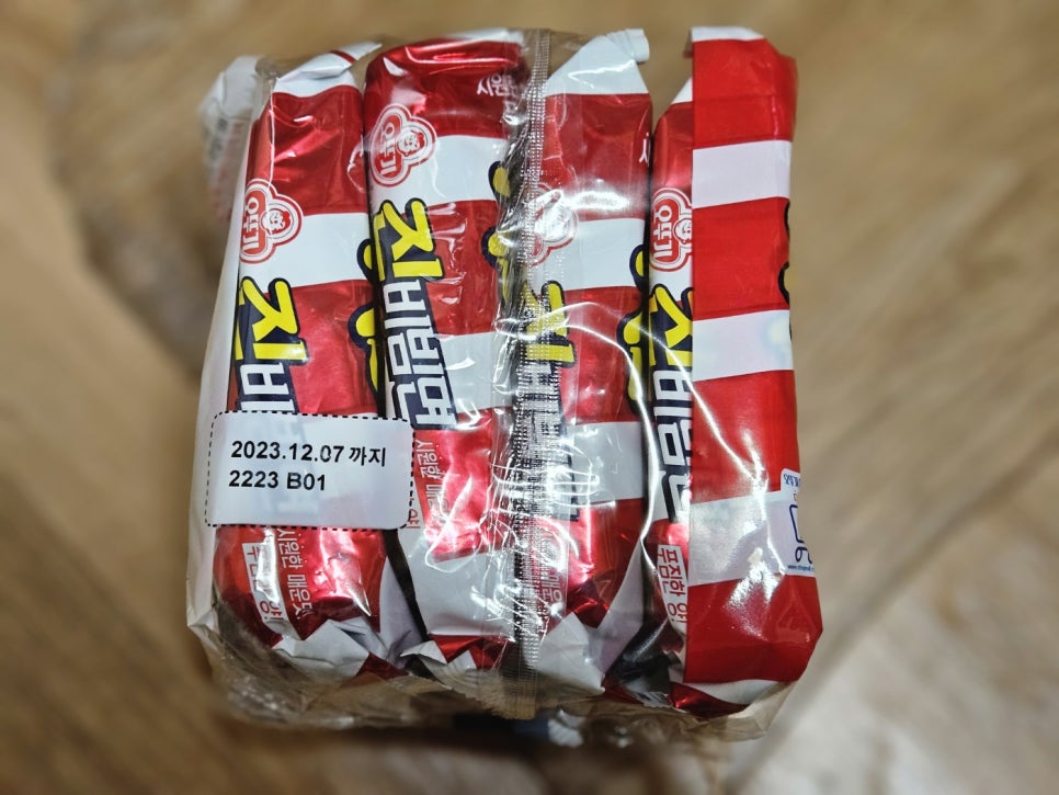 안동신시장마트 이미지