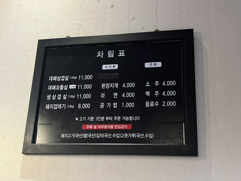 돈그라미 이미지