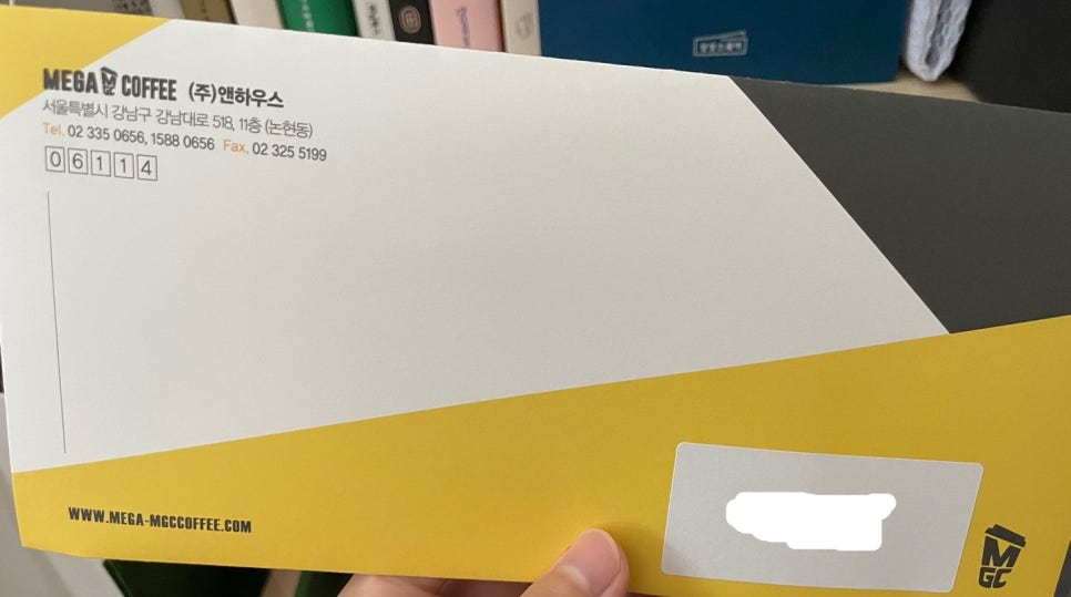 (주)앤하우스 이미지