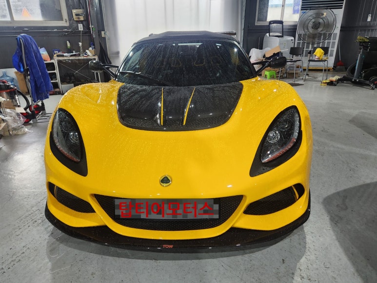 로터스 엑시지 430 컵 하네스바, 사벨트 장착 네이버 블로그