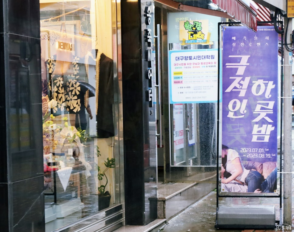 송죽초밥식당 이미지