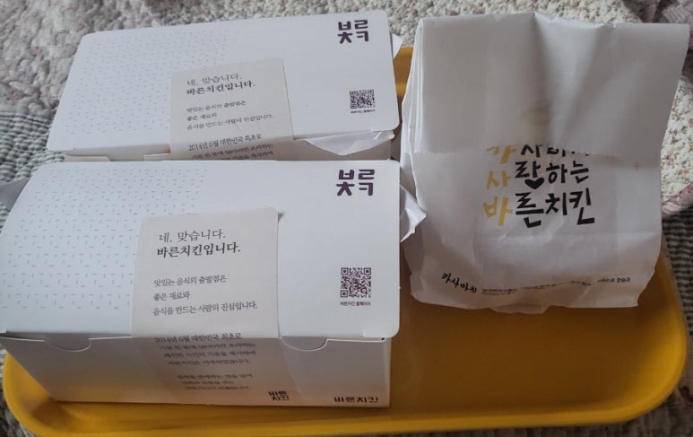 원카바사 이미지