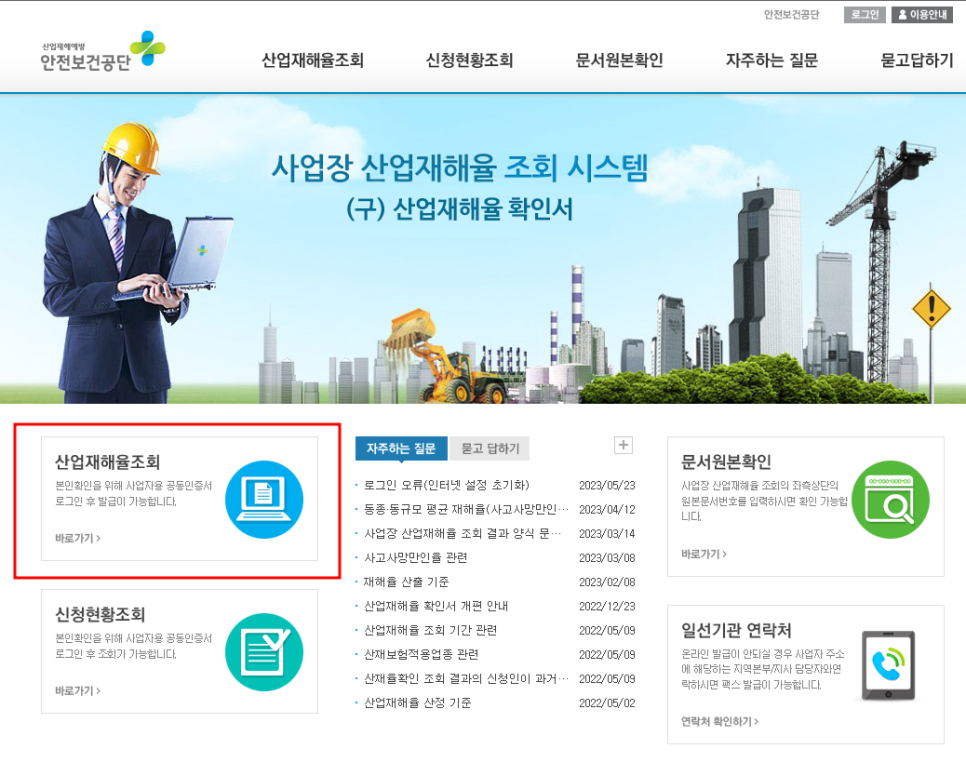엘캠퍼스 이미지