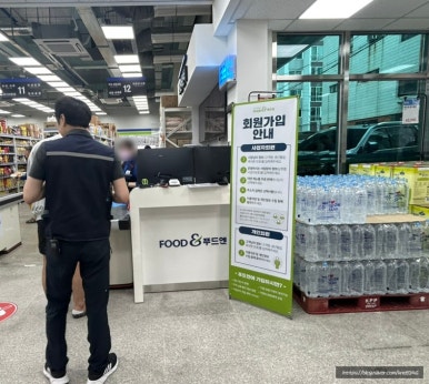 서면 식자재마트 이미지
