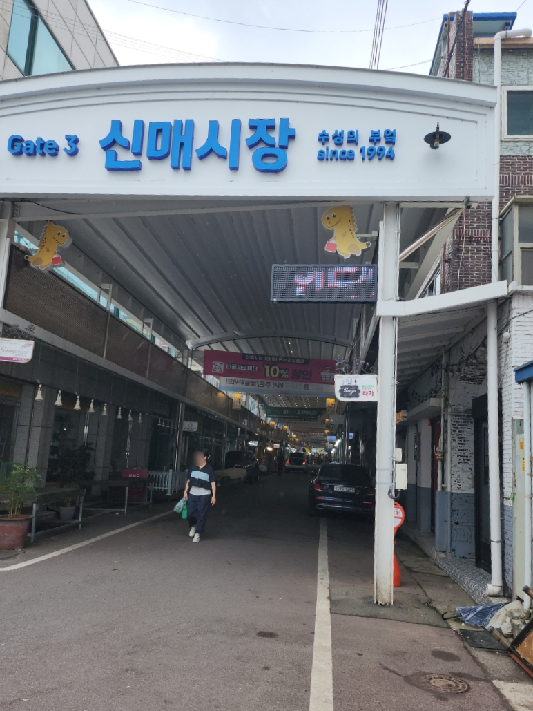 라가(RAGA) 이미지