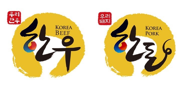 축산물직판장 이미지