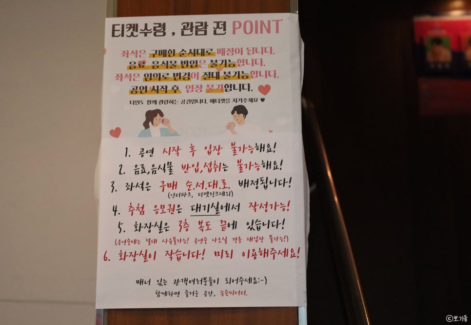 송죽초밥식당 이미지