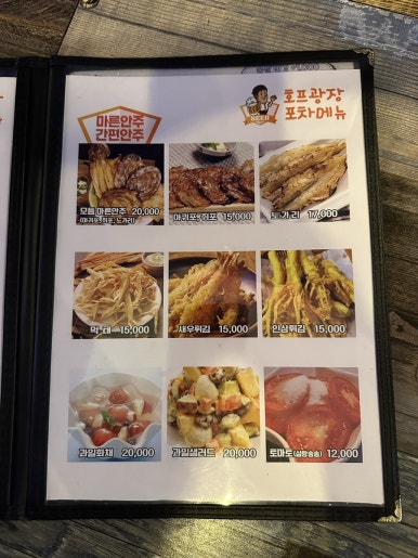 해바라기호프 이미지