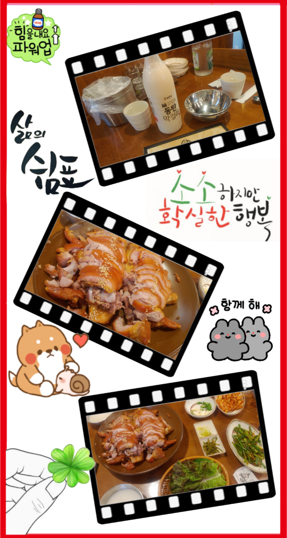 가장맛있는족발동탄산척점 이미지