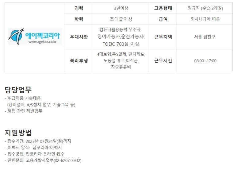 더존코퍼레이션 이미지