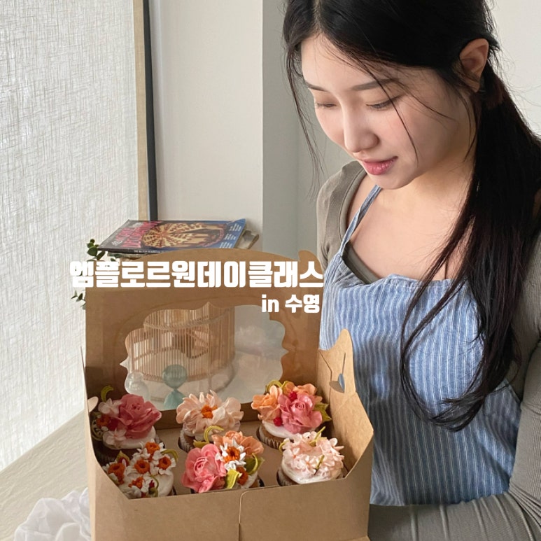 엠플로르 이미지