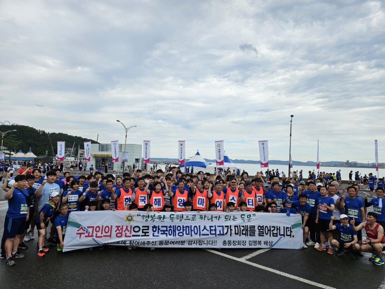 마라톤수산 이미지
