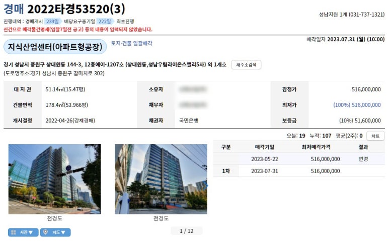 우림컨설팅 이미지