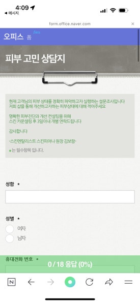 더피어에스테틱 이미지