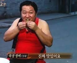미치닥떡볶이 이미지