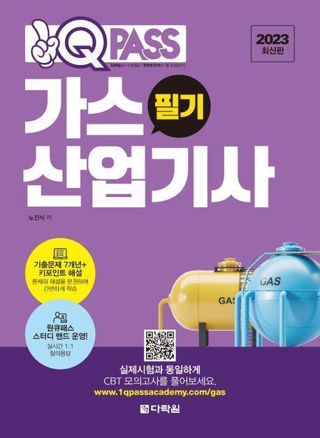 대한산업가스 이미지