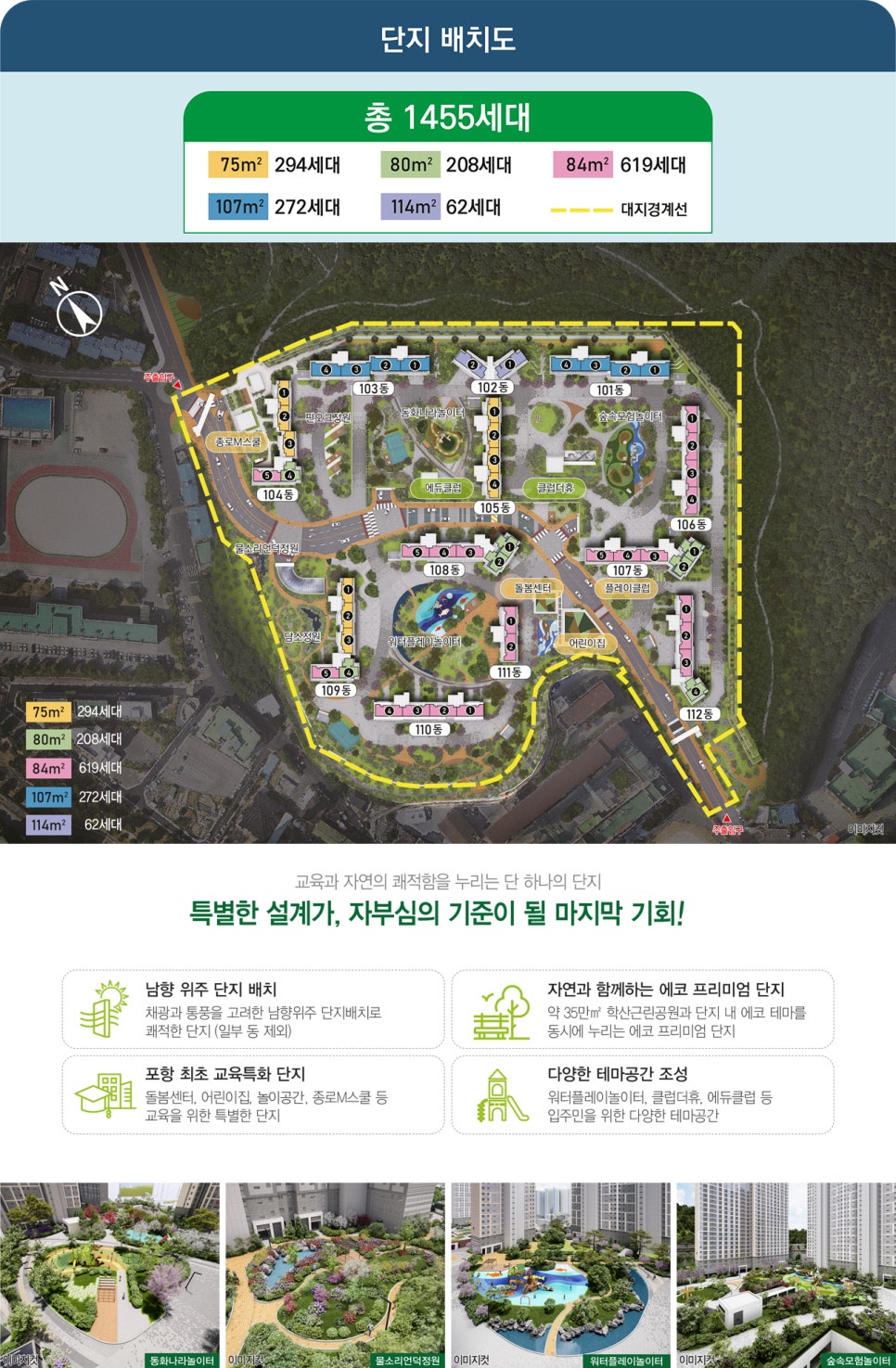 학산개발 이미지