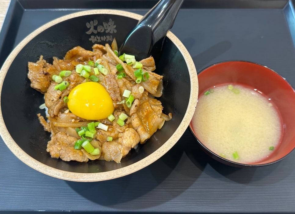 히노아지전주 이미지