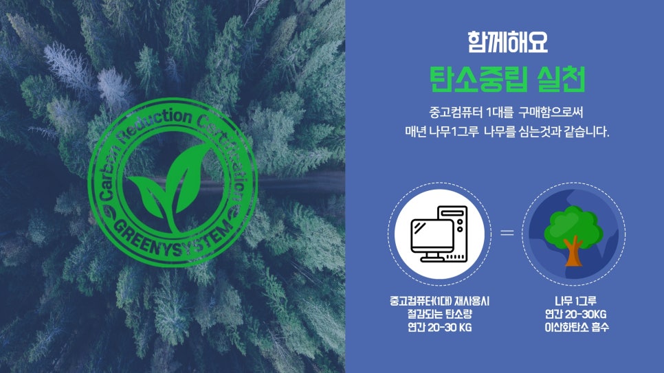 롯데쇼핑(주) 롯데마트사업본부 이미지