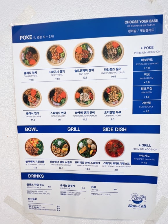 슬로우캘리선릉역 이미지