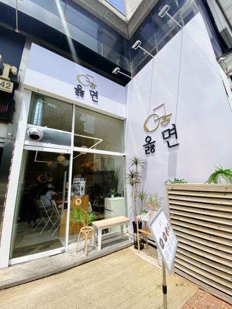 일산홈마트 이미지