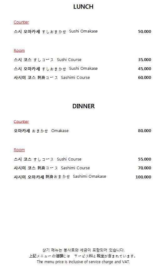 스시소라(마포점) 이미지