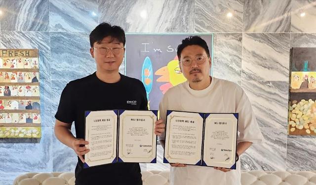 주식회사 아이피샵 이미지