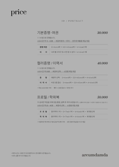 스튜디오아름담다 이미지