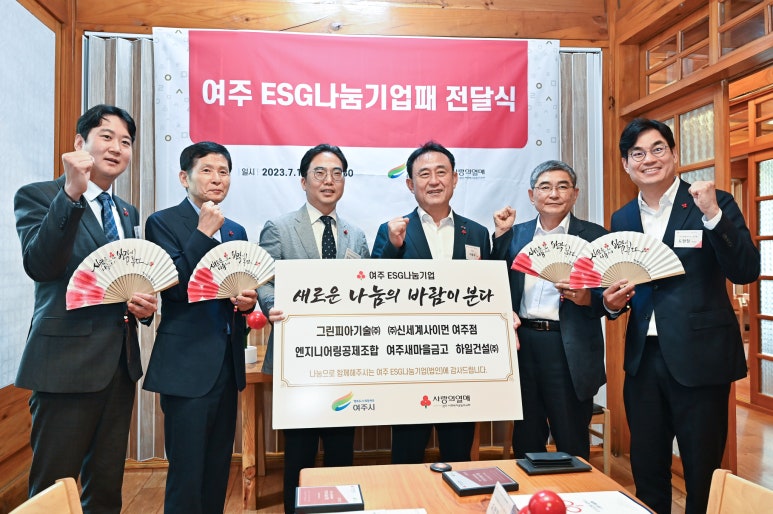 스카이엔지니어링주 이미지