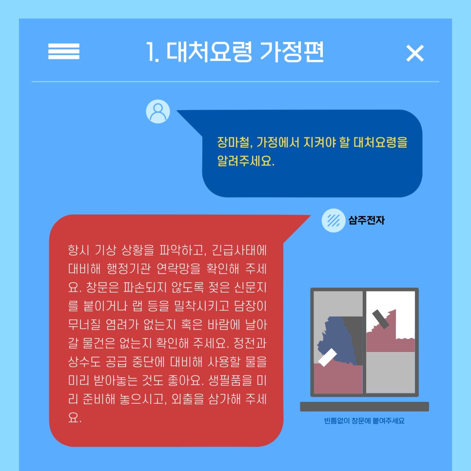 삼주기업(주) 이미지