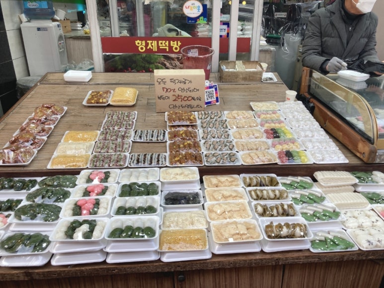 형제떡방 이미지