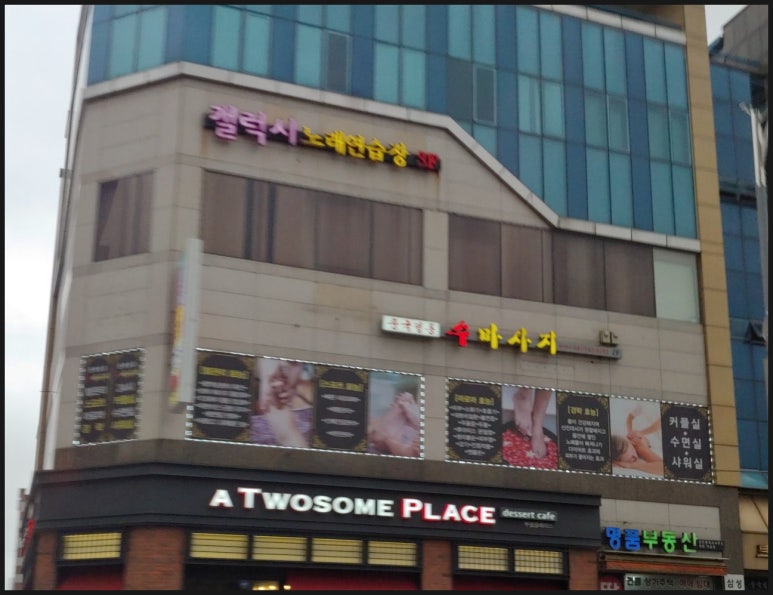 고향노래연습장 이미지