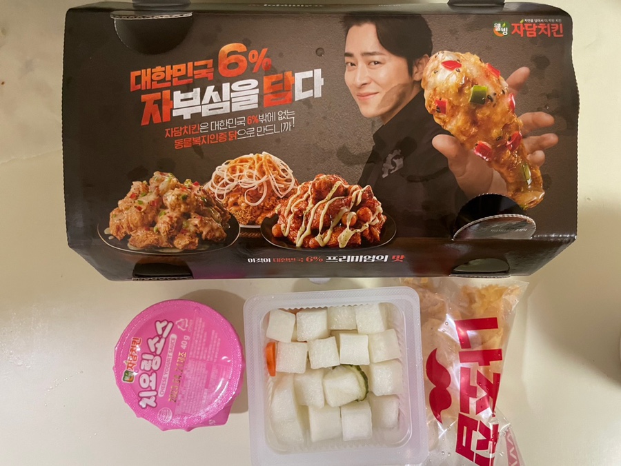 자담치킨인천 이미지