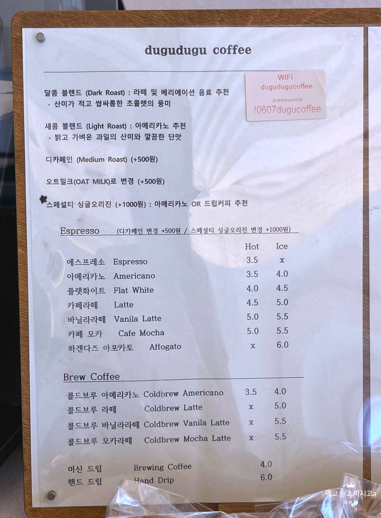 두구두구커피 이미지
