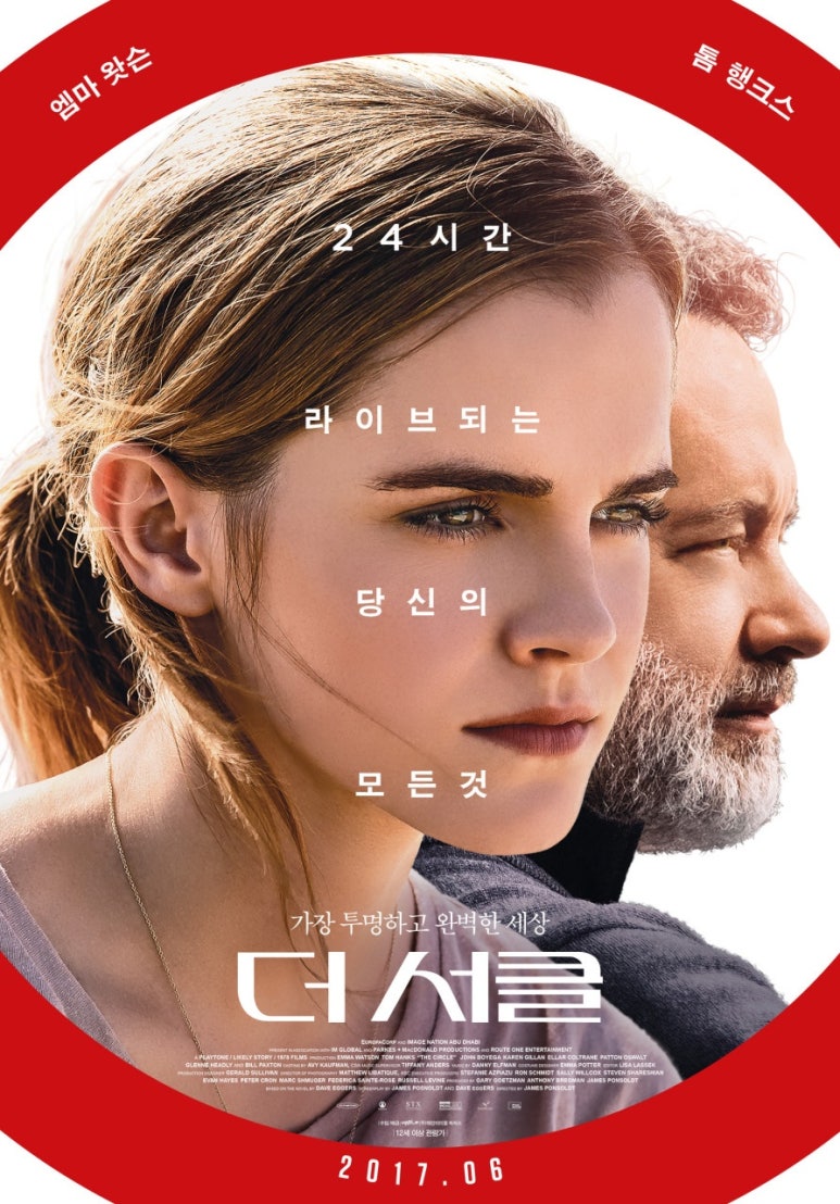 (주)솔트피아 이미지