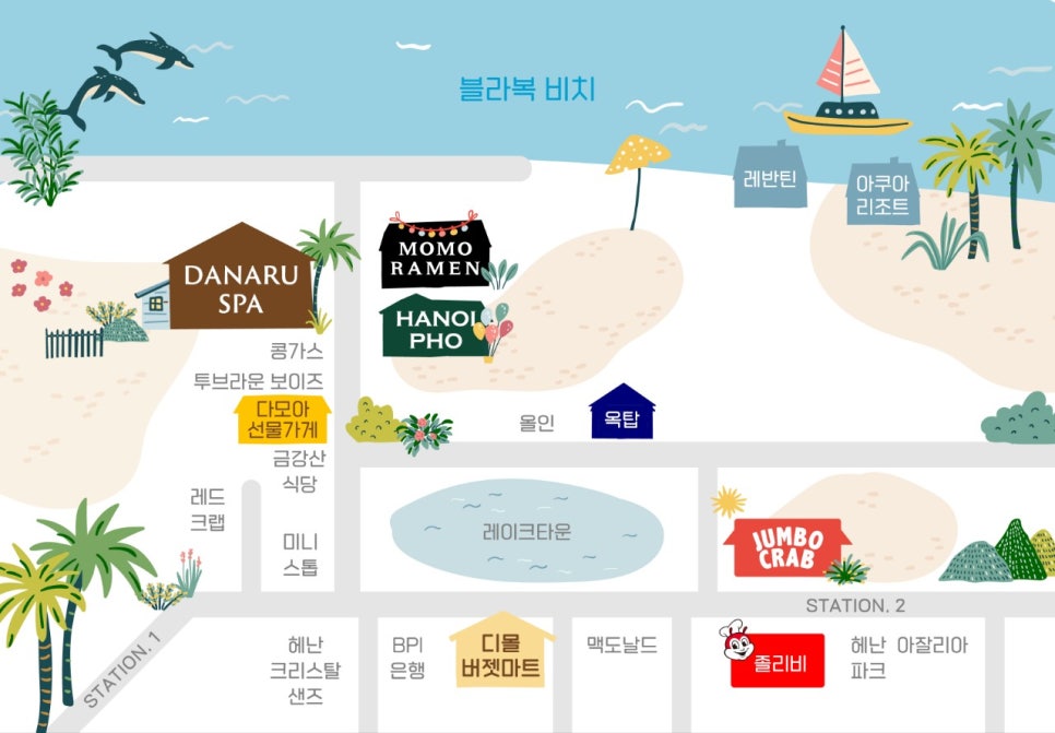 다나하루 이미지