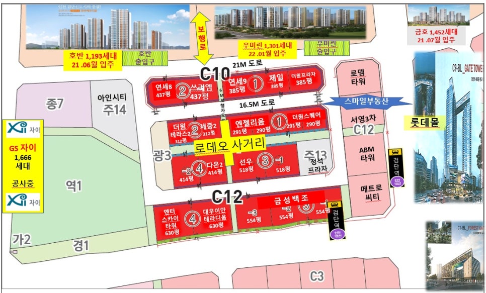 신도시7080노래방 이미지