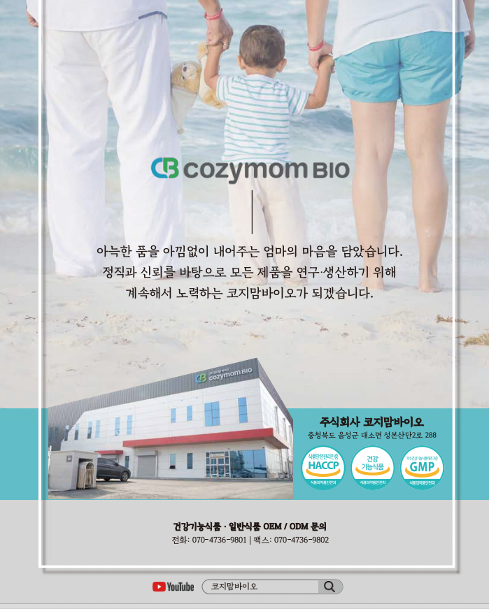 코지맘(COZYMOM) 이미지