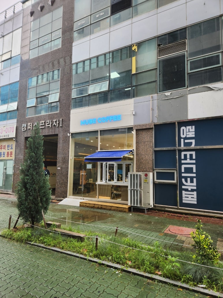 무배커피 양산점 이미지