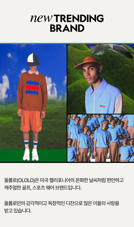 올롤로(ololo) 이미지