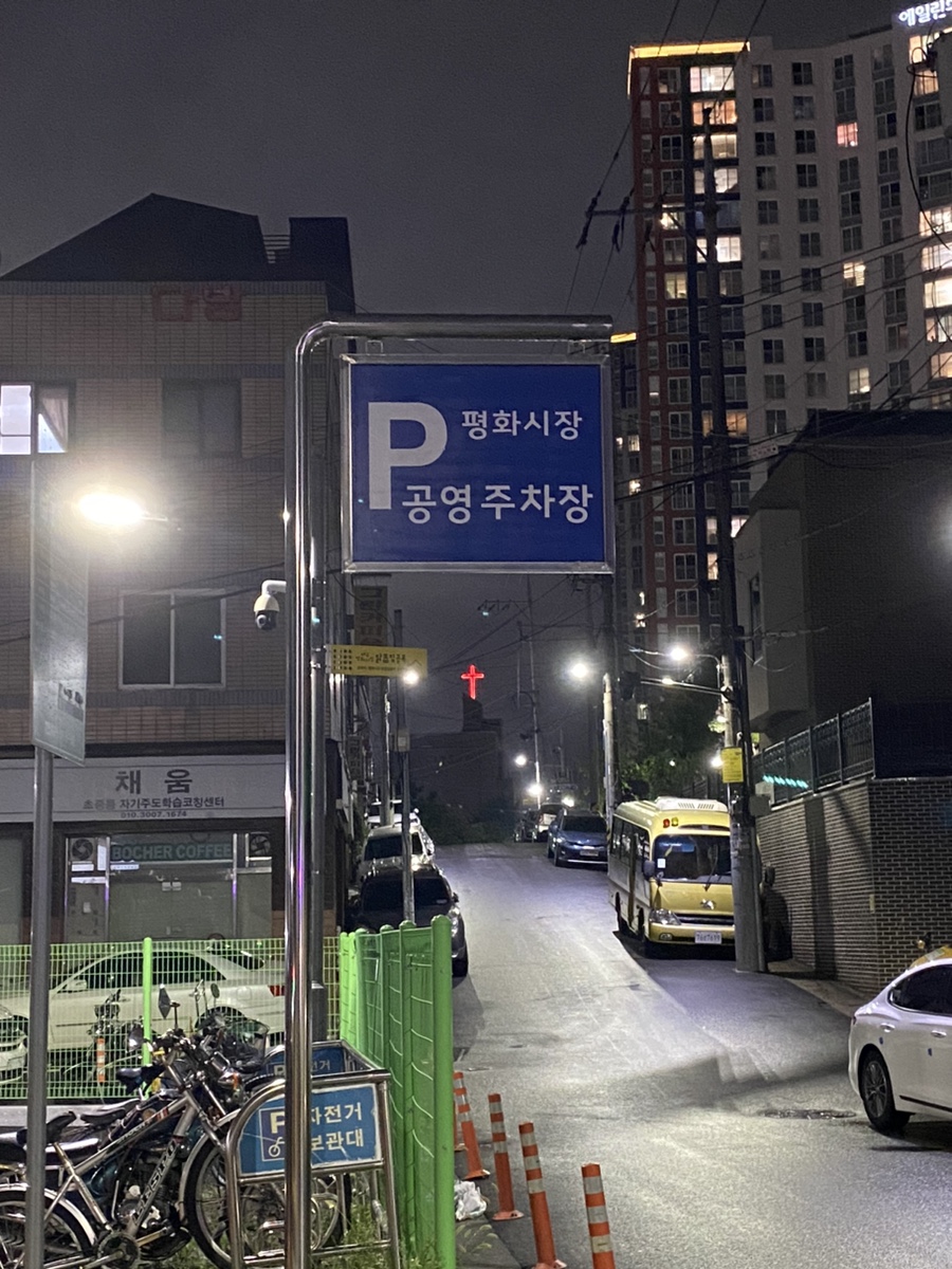 고인돌 맛집 이미지