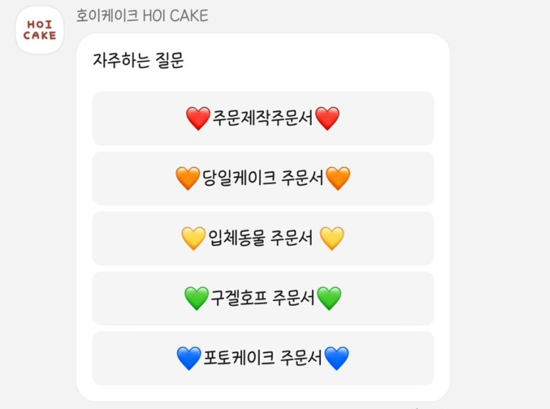 호이케이크 이미지