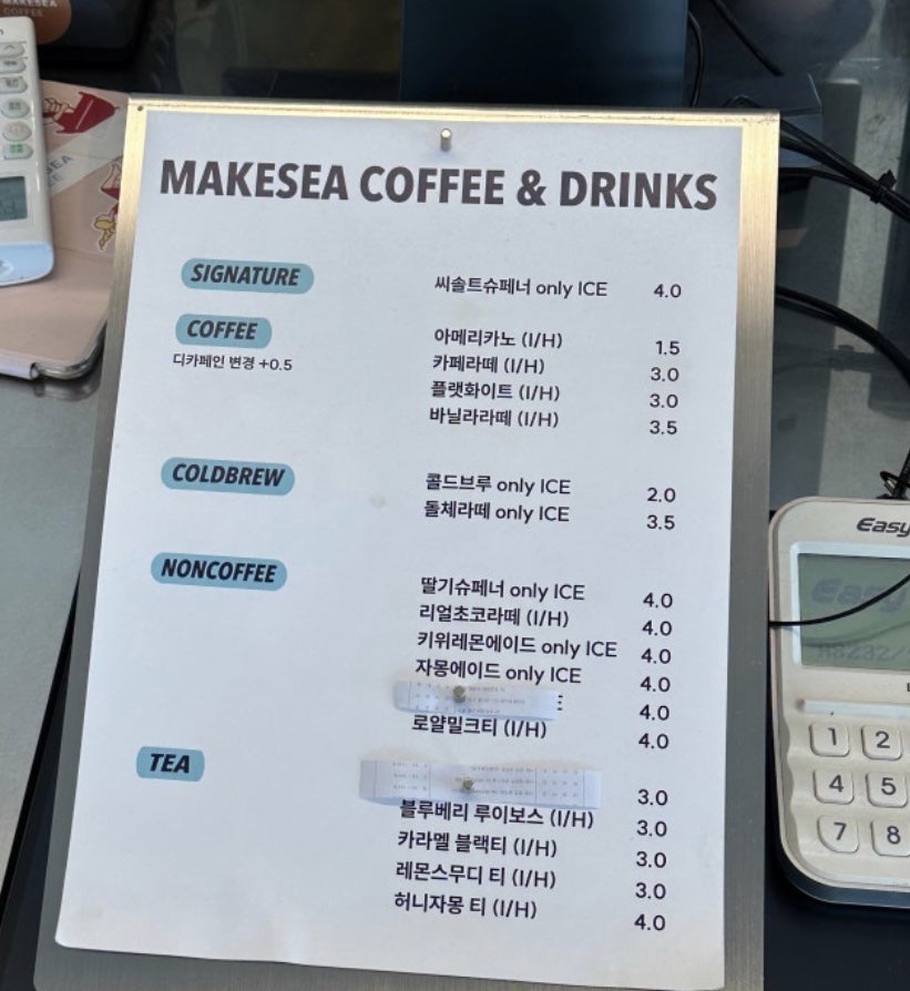 거북이동네 부산정관점 이미지