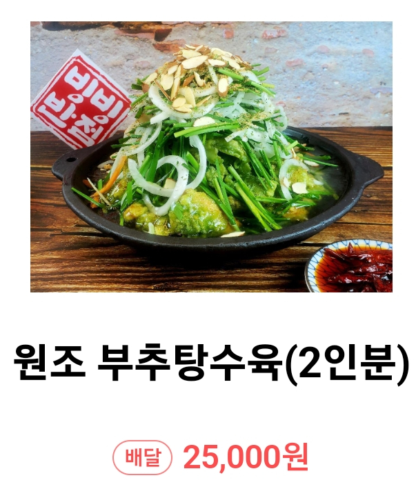 아지매회센터.포차 이미지