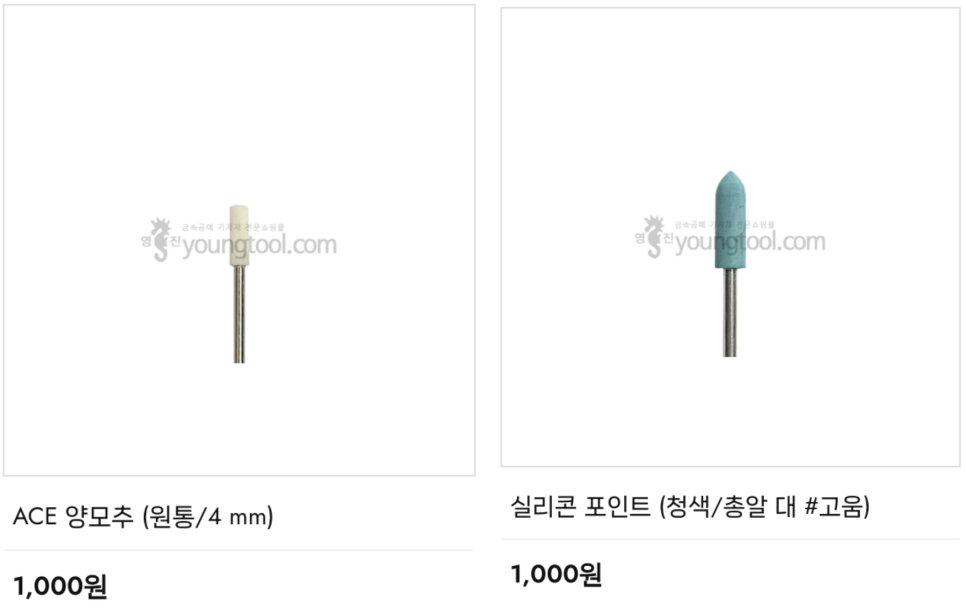 영진광택 이미지