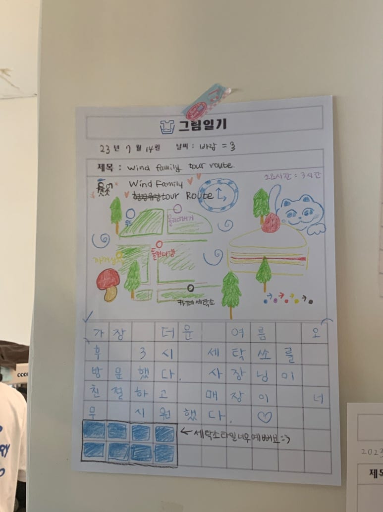 성지세탁 이미지
