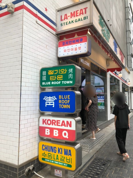 청기와타운S 이미지