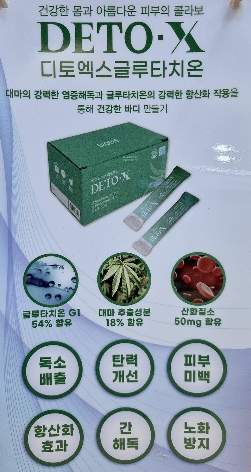 더클라세움화장품 이미지